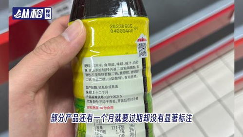 蘇菲貓、李鬼、家樂福？上海驚現(xiàn)假冒清倉騙局，消費者需警惕！