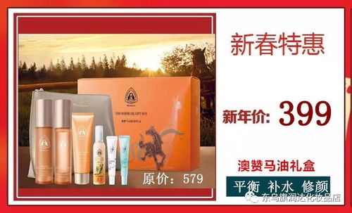 2019年貨節(jié) 把愛帶回家，日用品銷售新風(fēng)尚